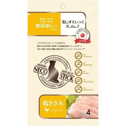 リバードコーポレーション(株) ねこすてぃっく 無添加 鶏ささみ 4本