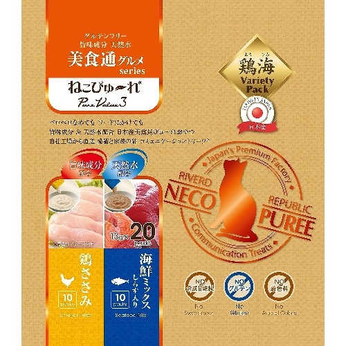 リバードコーポレーション(株) ねこぴゅーれ 美食通 鶏ささみ 海鮮ミックス 20本