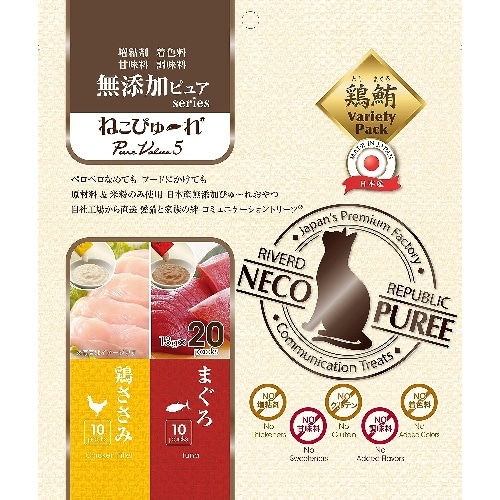 リバードコーポレーション(株) ねこぴゅーれ 無添加 鶏ささみ まぐろ 20本