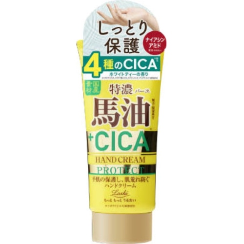 ロッシモイストエイド国産馬油＆CICAリッチハンドクリーム 80g