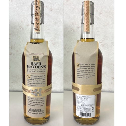 バーボンウイスキー ベイゼルヘイデン 750ml