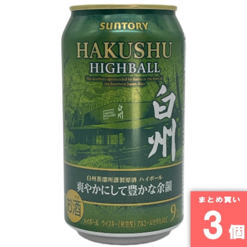 3缶セット サントリープレミアムハイボール 白州 爽やかにして豊かな余韻 350ml