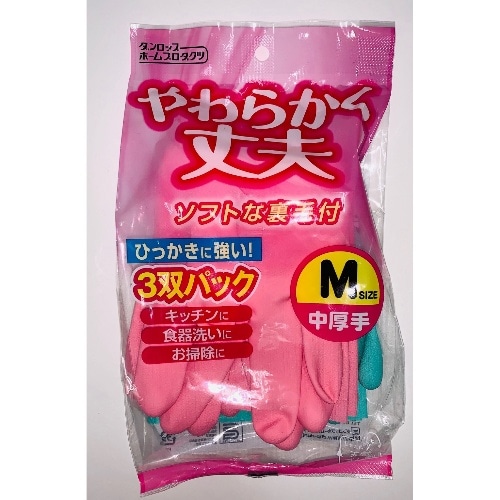 ゴム中厚手3P M 6789