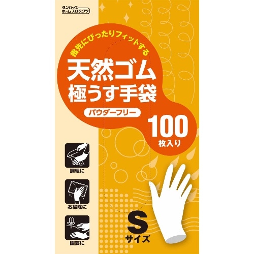 天然ゴム極うす手袋 パウダーフリー Sサイズ 100枚