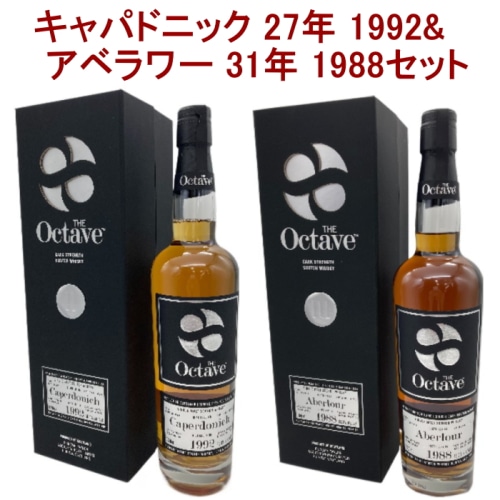 2本セット( ダンカンテイラー プレミアムオクタブ キャパドニック 27年 / アベラワー 31年 )