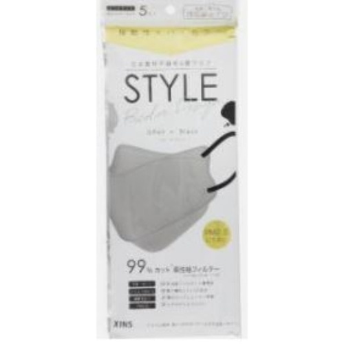 STYLEマスク バイカラー グレー×ブラック 個包装 5枚入
