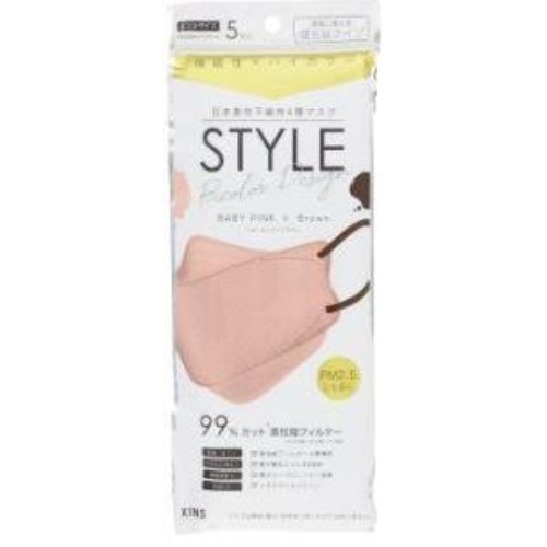 STYLEマスク バイカラー ベビーピンク×ブラウン 個包装 5枚入