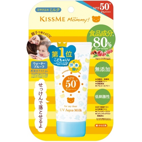 マミー ＵＶアクアミルク 50g