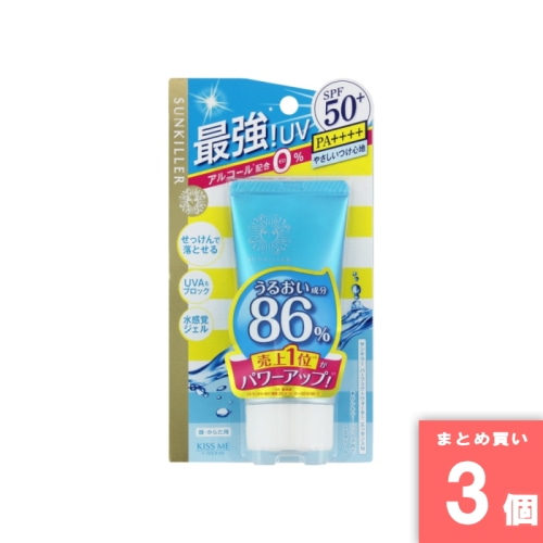 [まとめ買い]【3個セット】サンキラー パーフェクトウォーターエッセンスN 50g