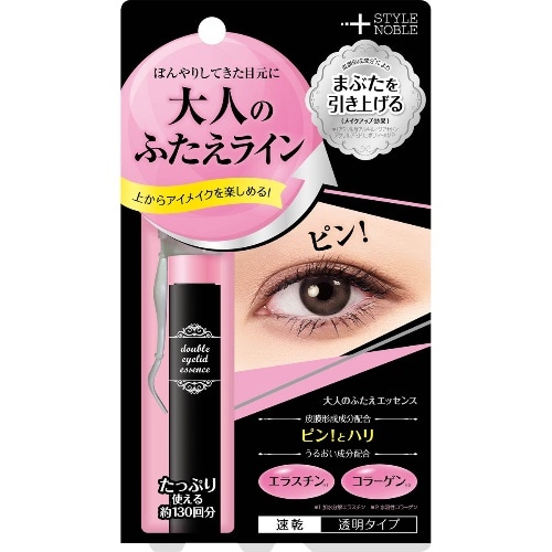 大人のふたえエッセンス 8ml