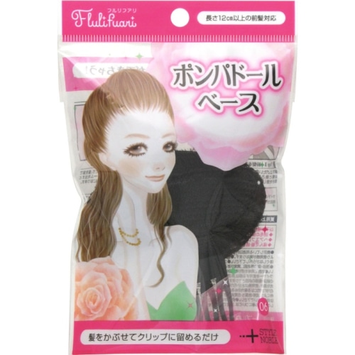 ポンパドールベース
