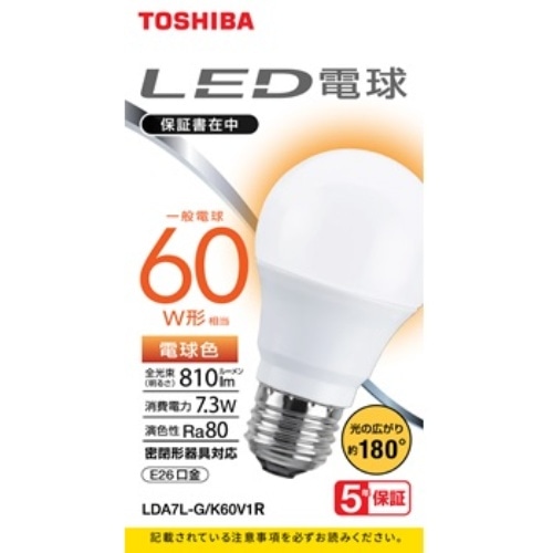 [取寄10]LED電球広配光60W LDA7L-G/K60V1R 電球色 [4580625137368]