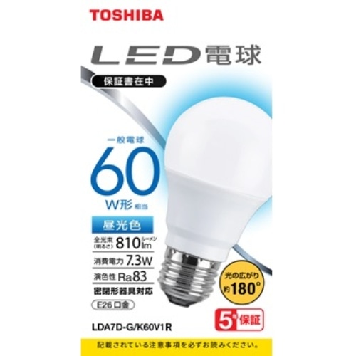 [取寄10]LED電球広配光60W LDA7D-G/K60V1R 昼光色 [4580625137405]