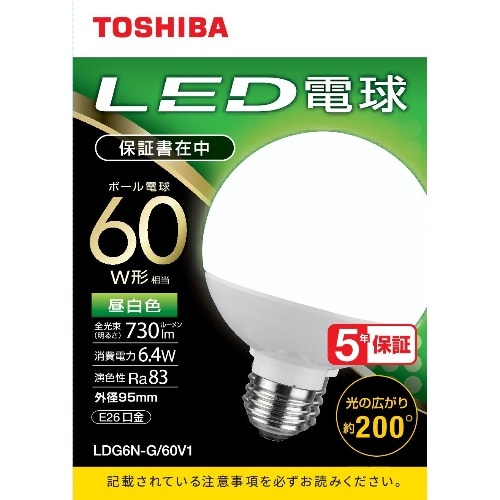 [取寄10]LED電球ボール形60W昼白色 LDG6N-G/60V1 [4580625138754]