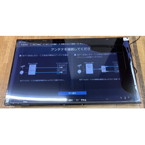 [ジャンク品]REGZA 50M550L [50インチ]