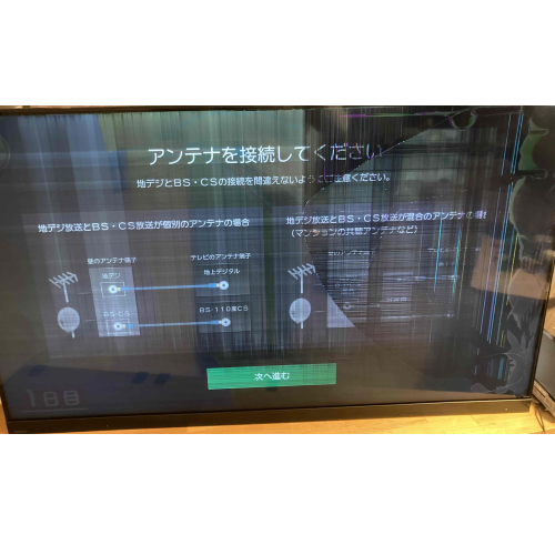 [ジャンク品]REGZA 55Z870M [55インチ]