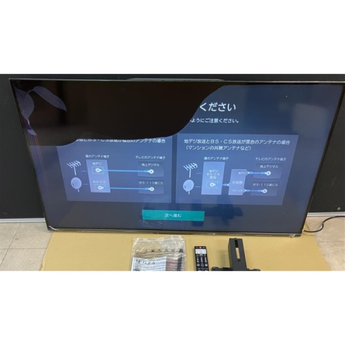 [ジャンク品]REGZA 50Z670N [50インチ]
