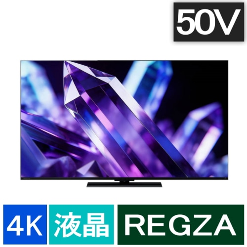 REGZA 50Z890S [50インチ]