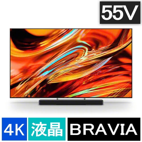 [おすすめ]BRAVIA 7 II K-55XR70M2 [55インチ]