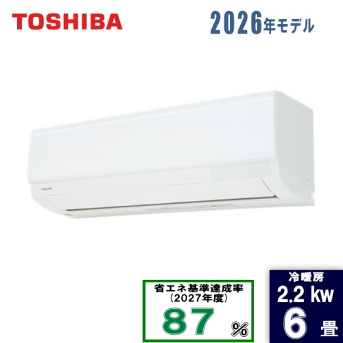 RAS-V221M(W) 6畳 [2.2kW]