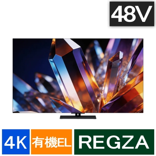 REGZA 48X770S [48インチ]