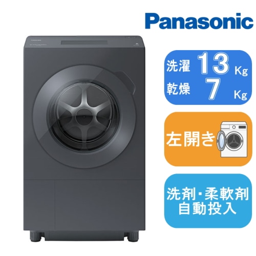 [大型特配][おすすめ]ZABOON TW-137XP6L(H) ナイトグレー