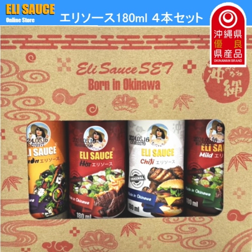 [取寄3]送料無料【KUIKO KEBABU】ELI SAUCE エリソース セット 180ml 4本セット