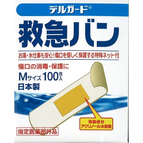 デルガード 救急バン Mサイズ