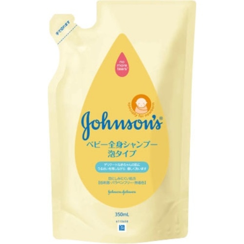 ジョンソンベビー ベビー全身シャンプー 泡タイプ つめかえ 350ml