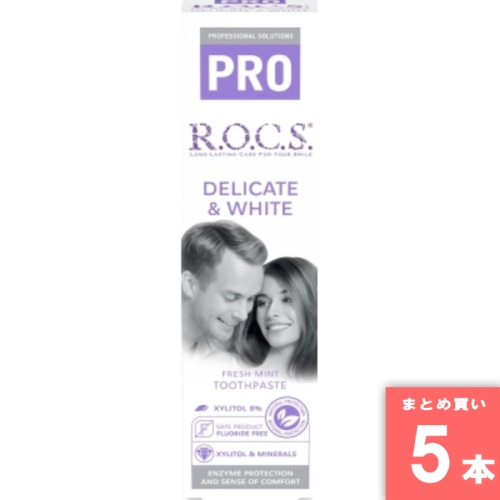[まとめ買い]【5本セット】ロックスPRO デリケート＆ホワイトフレッシュミント 94g