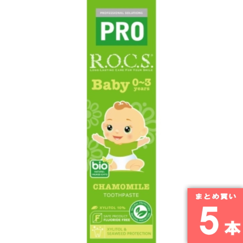 [まとめ買い]【5本セット】ロックスPRO ベビー カモミール 45g