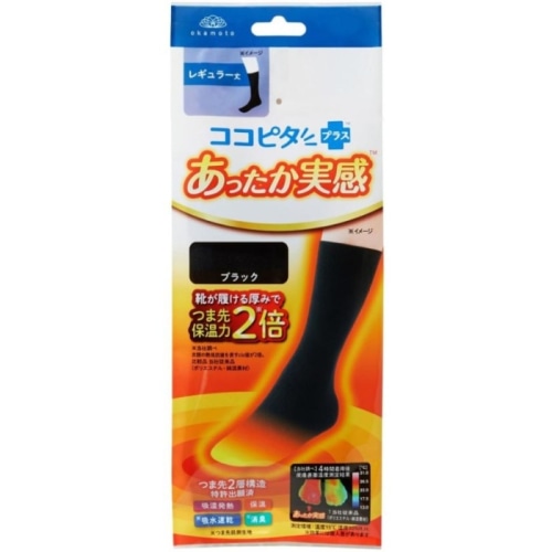 ココピタプラス あったか実感 レギュラー ブラック 25cm-27cm