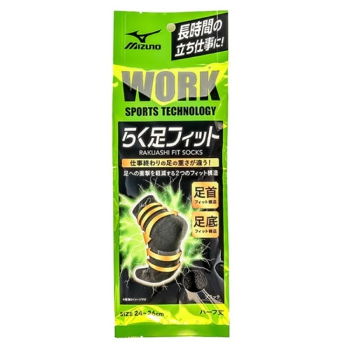 ミズノワーク 紳士 らく足フィット 12丈 ブラック 26-28cm