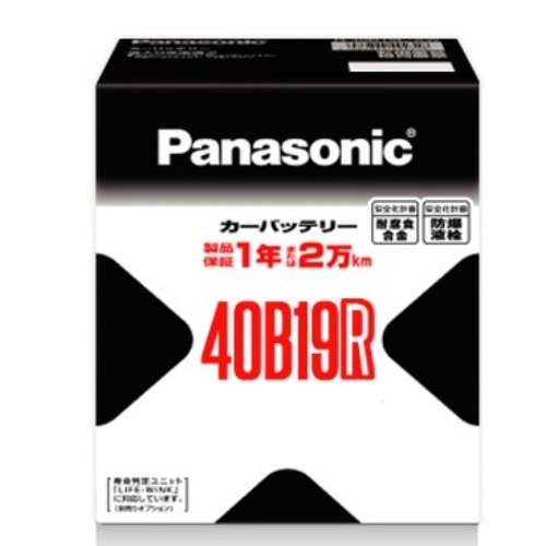 エグゼクス XW 40B19R