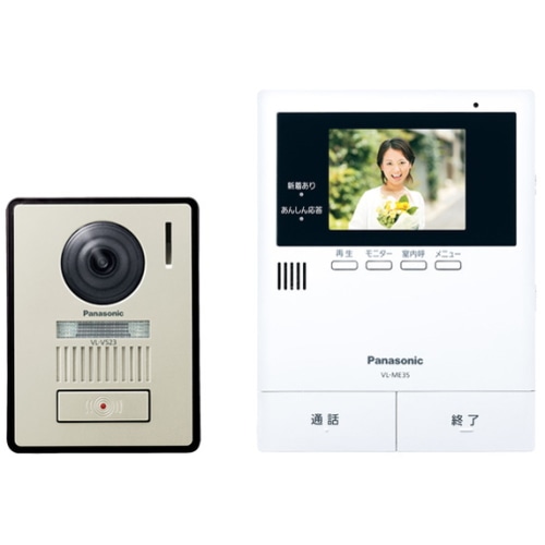 VL-SE35KLA (テレビドアホン)