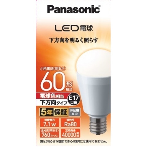 パナソニック LDA7LHE17ESW2 LED電球 小形電球 60W 電球色