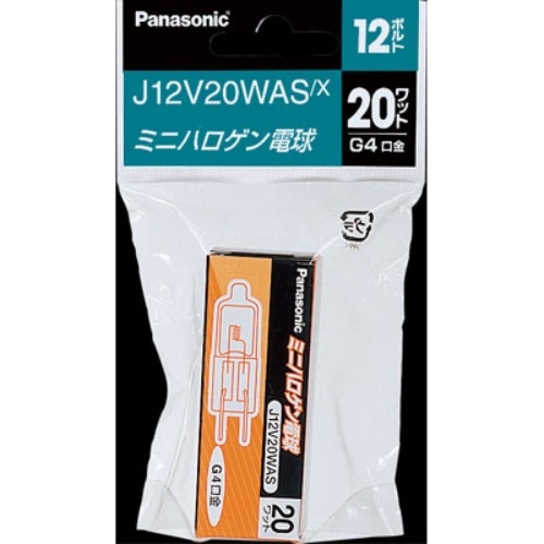 パナソニック ミニハロゲン電球 J12V20WASX