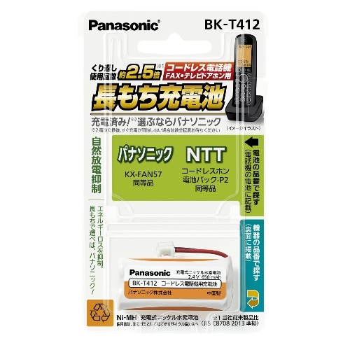 [取寄10]PA コードレス用電池 BK－T412 BK－T412 [1個][4549077411709]