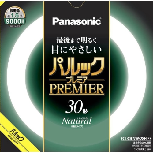 パルックプレミア FCL30ENW28HF3