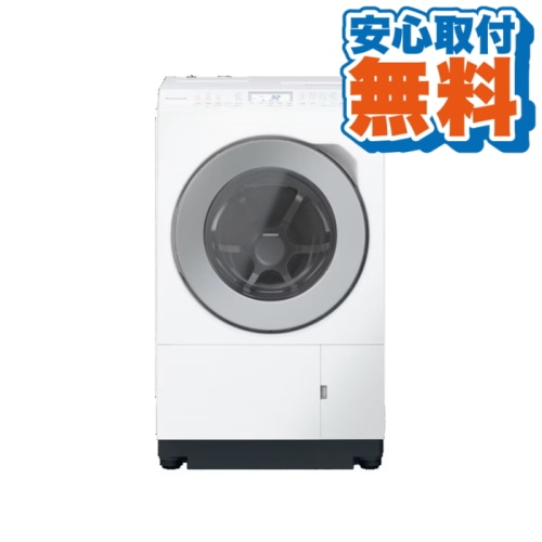 [大型特配]NA-LX127EL-W マットホワイト (安心取付無料)