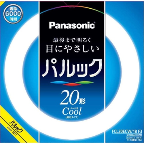 パルック蛍光灯 丸形・スタータ形 20形 クール色 FCL20ECW18F3