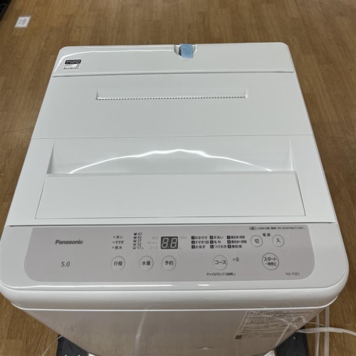 [展示品C]NA-F5B3-H ライトグレー