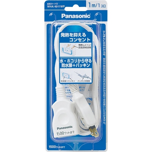 らくらくキャップ1ｍ WHA4911WP ホワイト