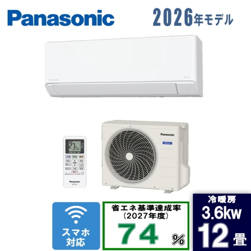 [箱難ありB]エオリア CS-366DFL-W クリスタルホワイト 12畳  [3.6kW]