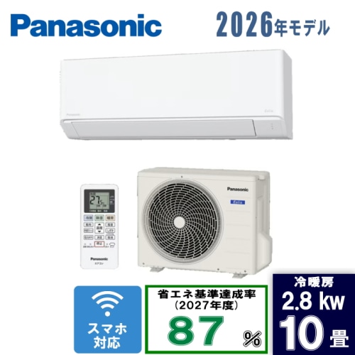 [箱難ありB]エオリア CS-286DFL-W クリスタルホワイト 10畳 [2.8kW]