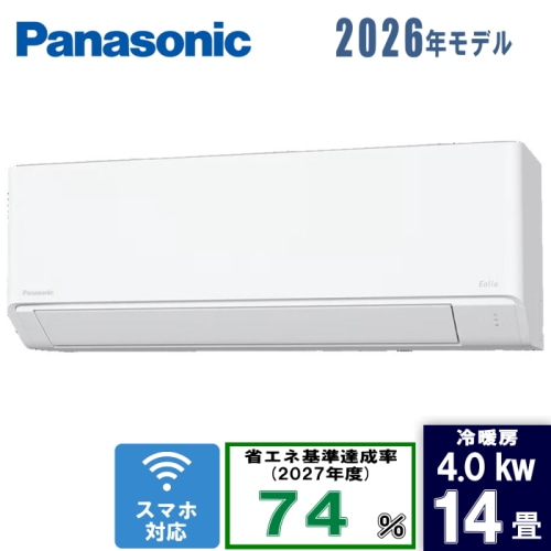 [箱難ありB]エオリア CS-406DFL2-W クリスタルホワイト 14畳 [4.0kW]