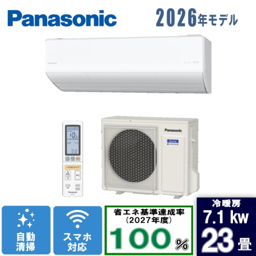[大型特配]エオリア CS-716DHX2-W クリスタルホワイト 23畳 [7.1kW]