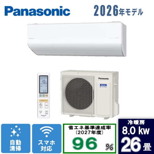[大型特配]エオリア CS-806DHX2-W クリスタルホワイト 26畳 [8.0kW]