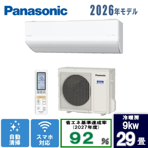 [大型特配]エオリア CS-906DHX2-W クリスタルホワイト 29畳 [9.0kW]