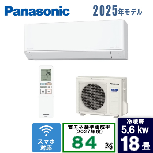 [箱難ありB]エオリア CS-K565D2-W 18畳 [5.6kW]